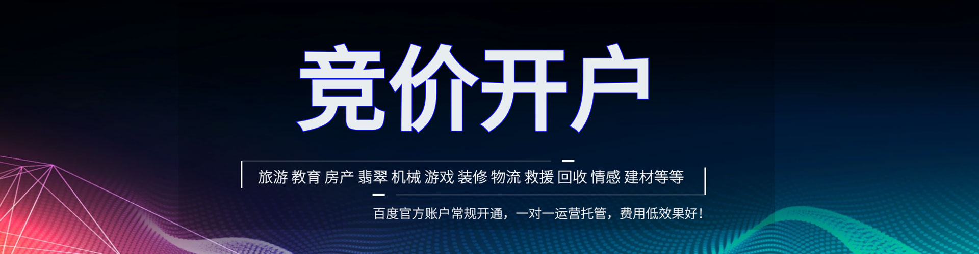 崇州sem推广